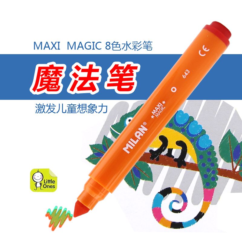 The Spanish MILAN 8+2 Magic Pen 80023 water-based pigment is safe and non-toxic