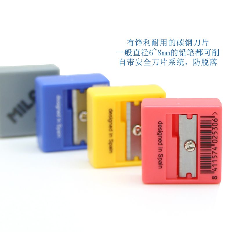 Spanish MILAN candy-colored square pencil sharpener imported children's safety pencil sharpener 20140932 details Picture