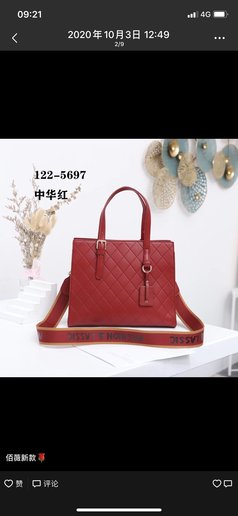 Brand lady's bag thumbnail