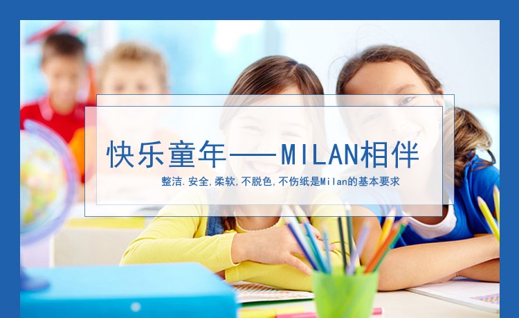 西班牙MILAN米兰 便携式儿童削笔器橡皮卷笔刀（银）4714112详情图1