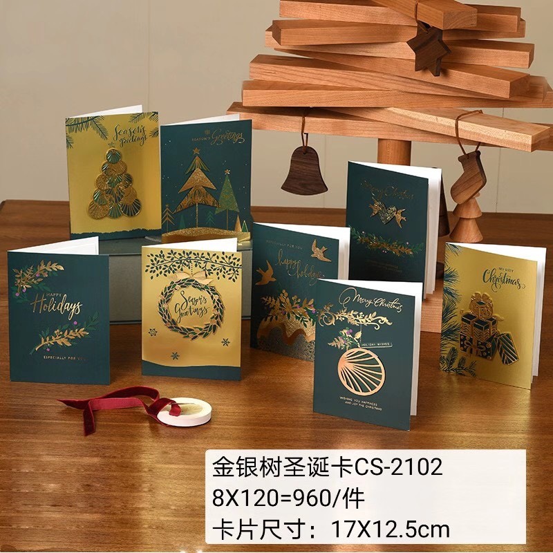 精美盒装卡详情图11