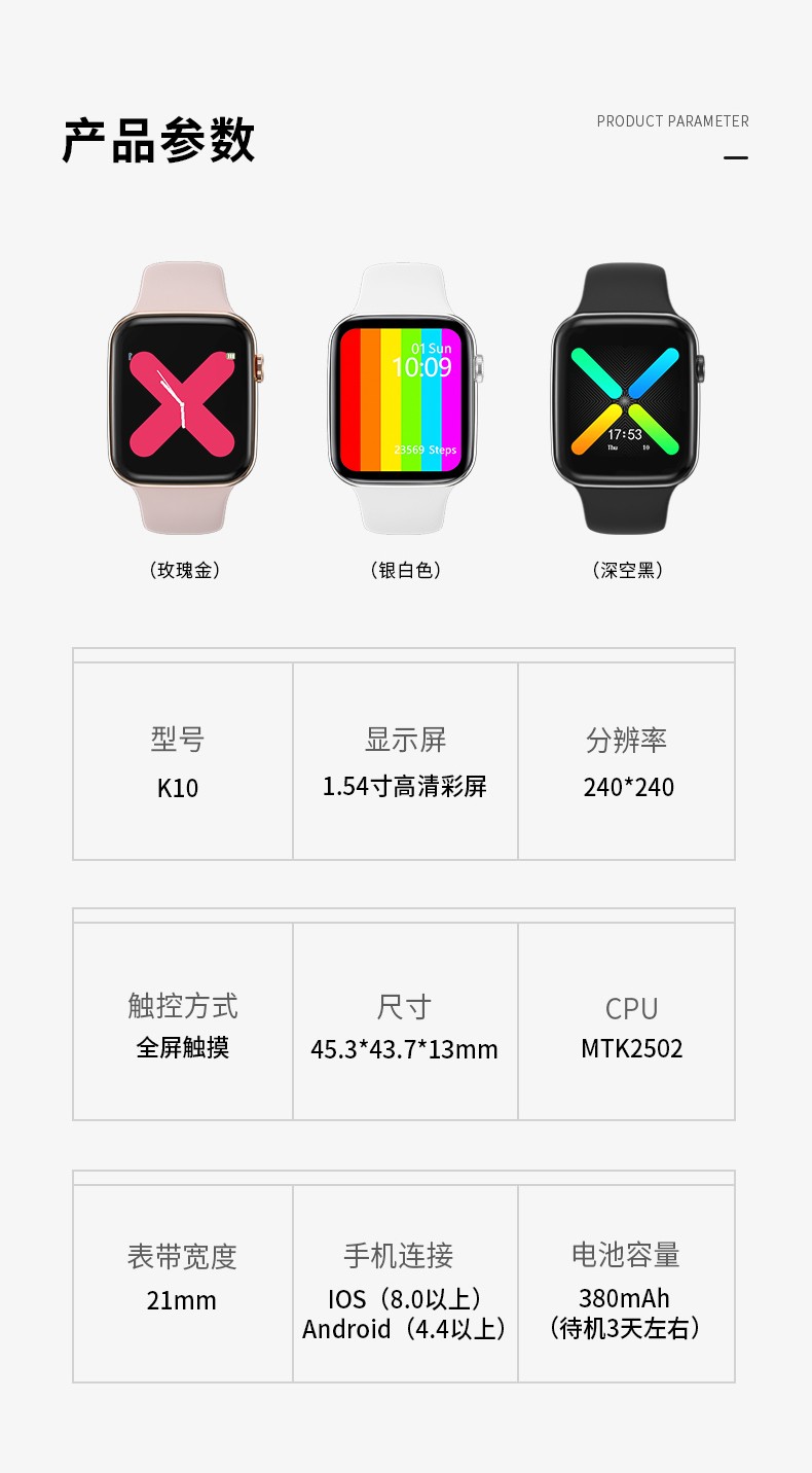 Insert a SIM card and support IOS and ANDROID mobile phone apps for the smartwatch K10 detail image 11