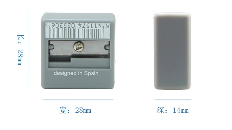 Spanish MILAN candy-colored square pencil sharpener imported children's safety pencil sharpener 20140932 detail image 14