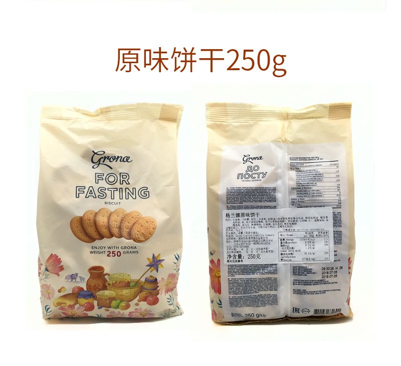 1 pack each of 318g Engineer pattern cookies and 250g original flavor cookies imported from Ukraine