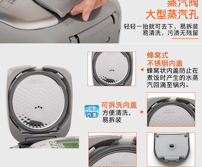 ZOJIRUSHI/象印 NP-HBH18C 电饭煲电饭锅日本原装进口5L 6-10人份详情图15