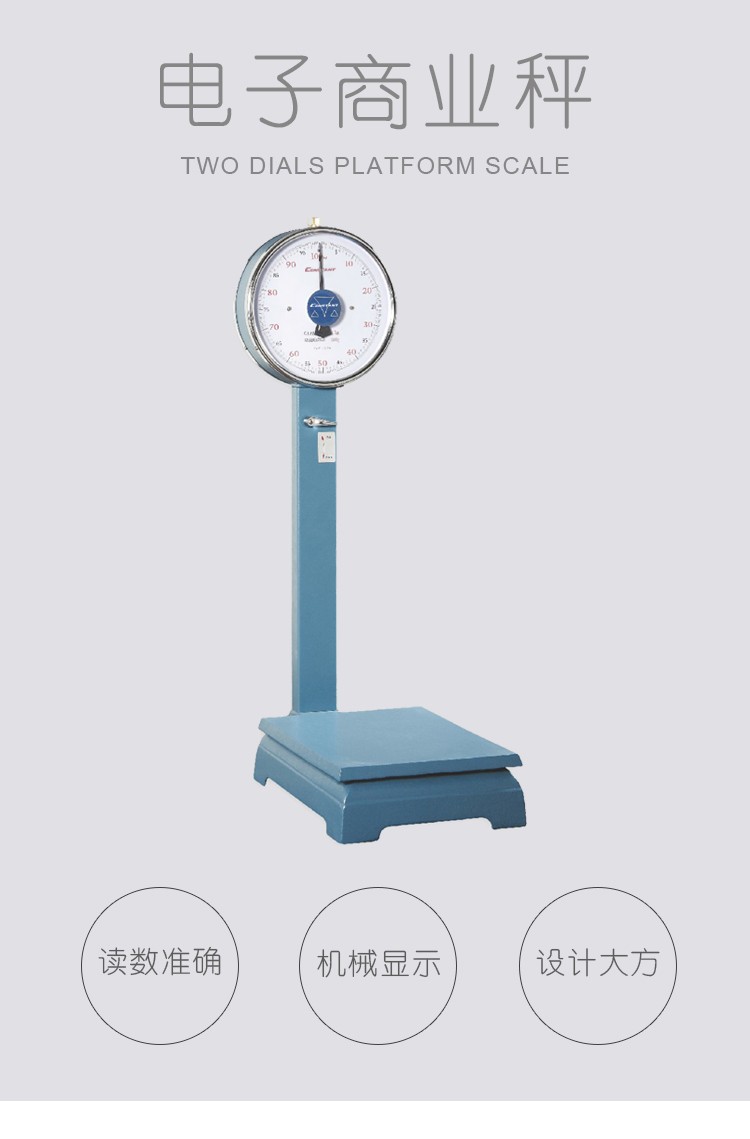K831/k832 English FD mechanical platform scale, flatbed scale, commercial platform scale, rice and crop weighing detail image 2
