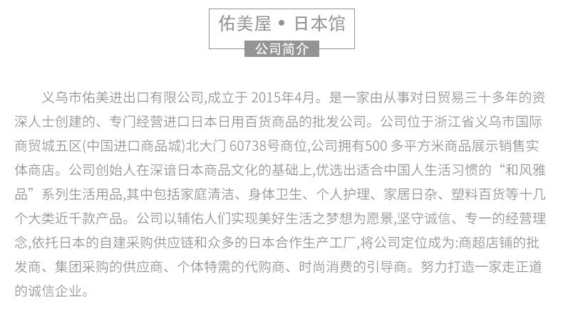 【2支装特价】日本进口和风雅品超极细软毛牙刷标准刷头除牙垢护牙龈成人牙刷详情11