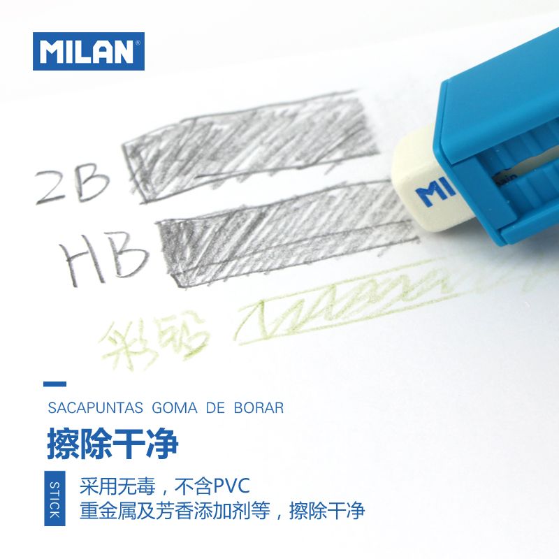 西班牙MILAN米兰 2合1橡皮卷笔刀推动式笔形棒条橡皮檫 4702116详情图5