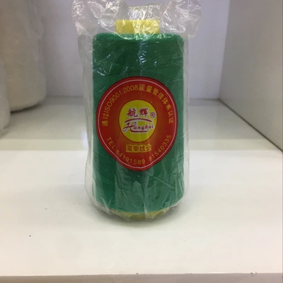 40S/2 3000Y Color Number 214