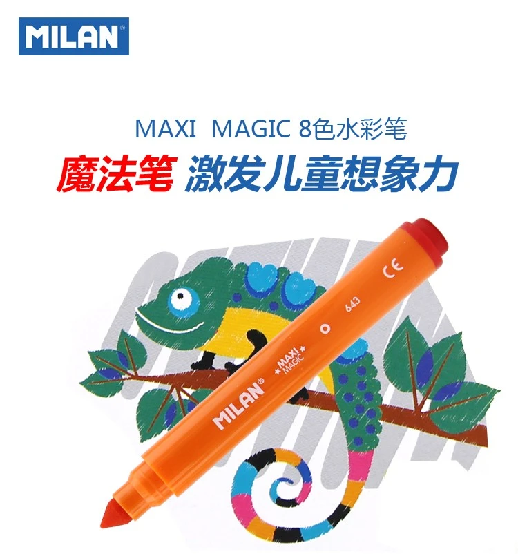 The Spanish MILAN 8+2 Magic Pen 80023 water-based pigment is safe and non-toxic detail image 2