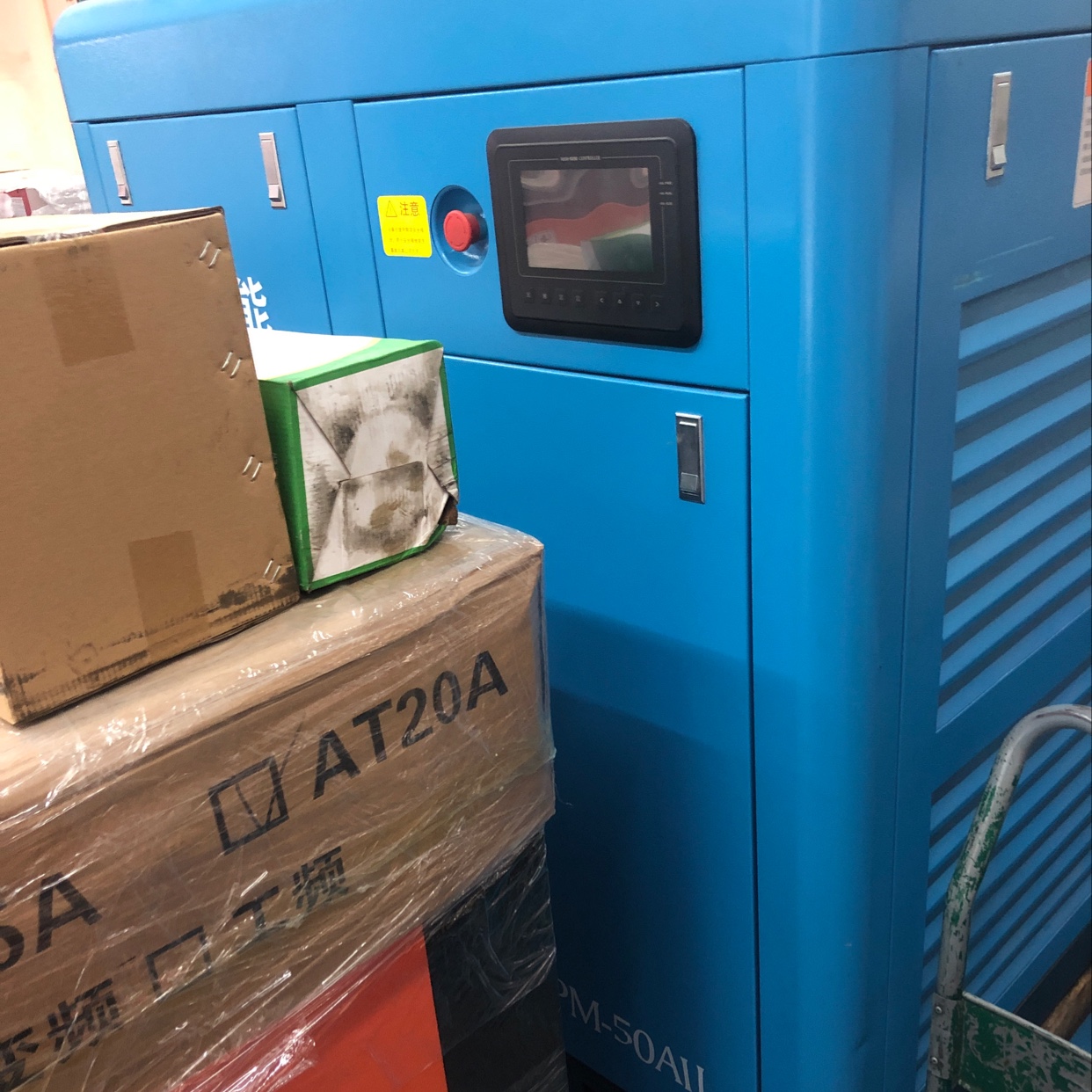 37KW two-stage permanent magnet inverter air compressor thumbnail