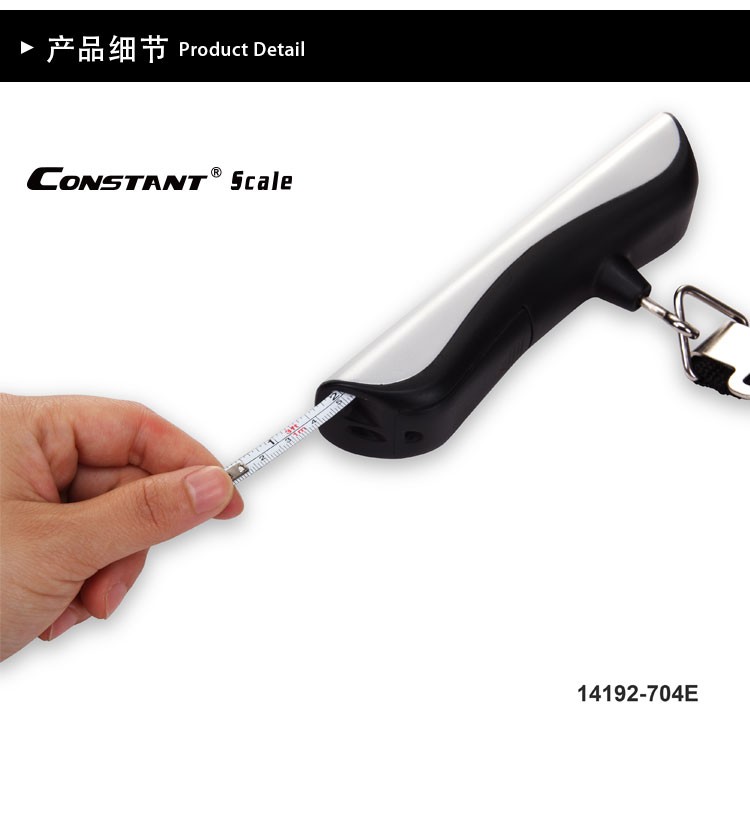 14192-704E优质快递精准带卷尺背光电子行李秤手提便携迷你50kg旅行电子秤详情图6