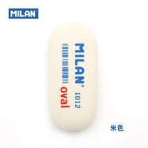 西班牙MILAN米兰椭圆橡皮CMM1012
