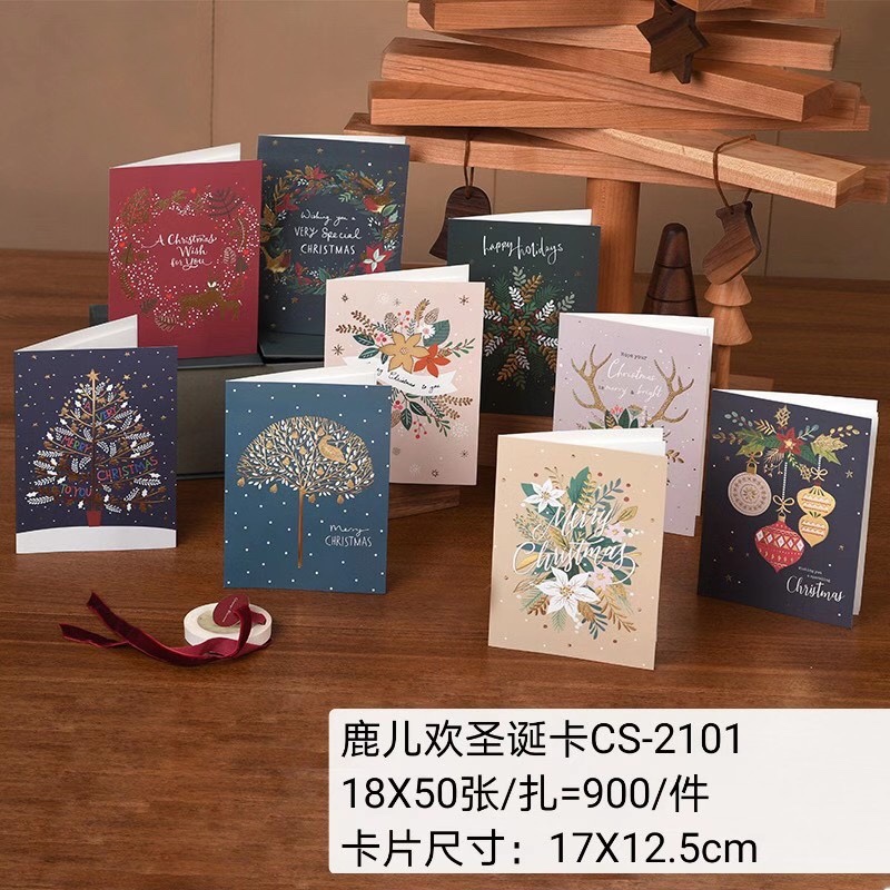 精美盒装卡详情图10