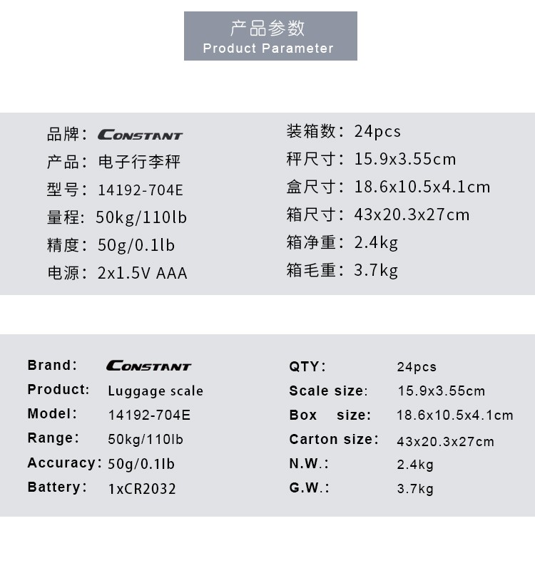 14192-704E优质快递精准带卷尺背光电子行李秤手提便携迷你50kg旅行电子秤详情图2