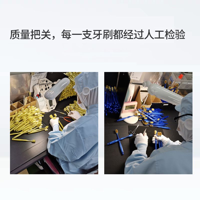 日本进口/超极细软毛宽头牙刷/57 束细节图