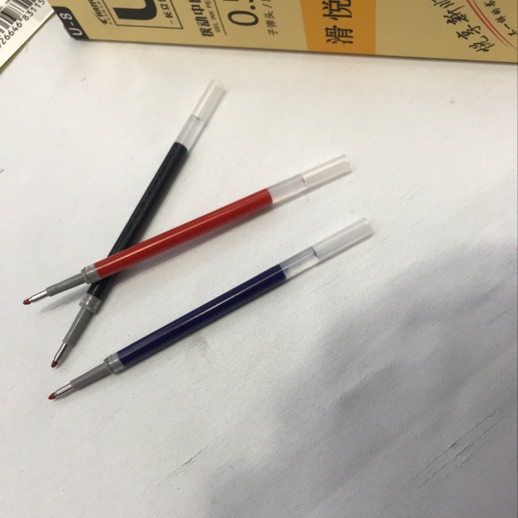 中性替换芯