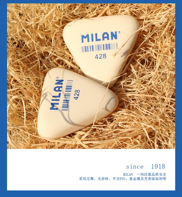 西班牙MILAN米兰三角橡皮擦提高光PMM428详情图4