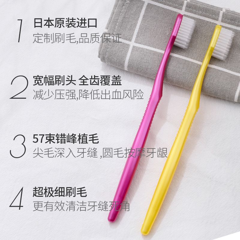 日本进口/超极细软毛宽头牙刷/57 束产品图