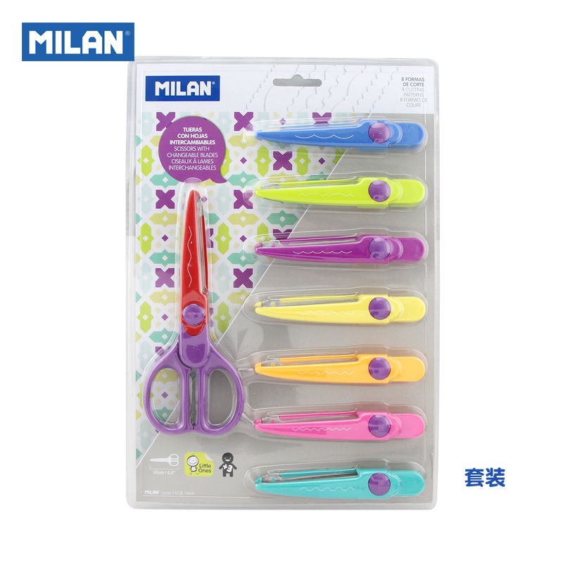 西班牙MILAN米兰  花边安全手工剪刀8种花样套装 14930908