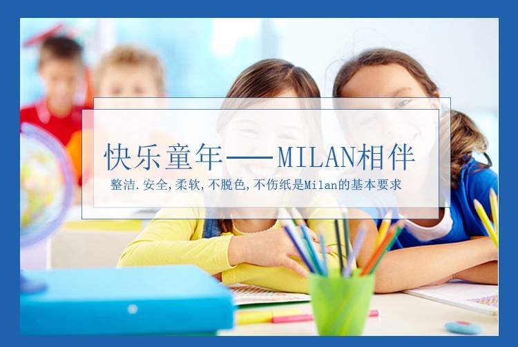 西班牙MILAN米兰 彩色橡皮带壳擦橡皮椭圆面包 CMMS1012详情图2