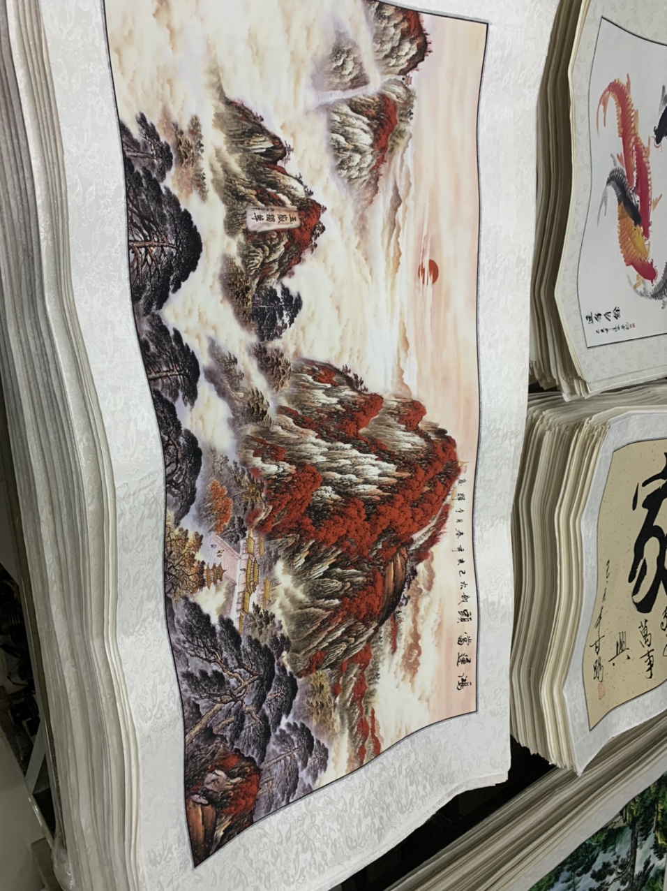 风景水墨画国潮