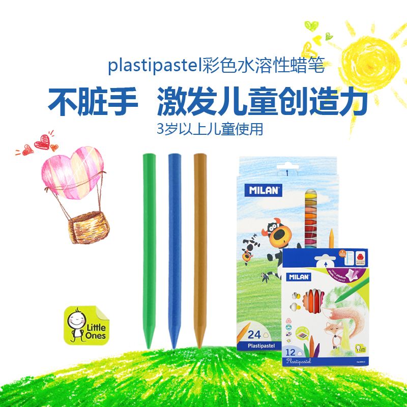Spanish MILAN 12-color pen-shaped crayon 80013 details Picture