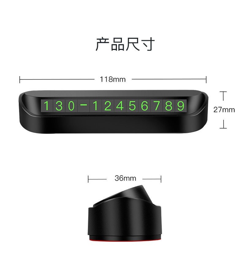 Temporary car parking number plate move car phone magnetic suction number plate anti-skid car luminous interior accessories details Picture