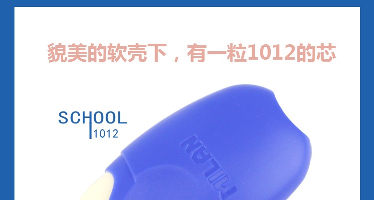 西班牙MILAN米兰 彩色橡皮带壳擦橡皮椭圆面包 CMMS1012详情图12