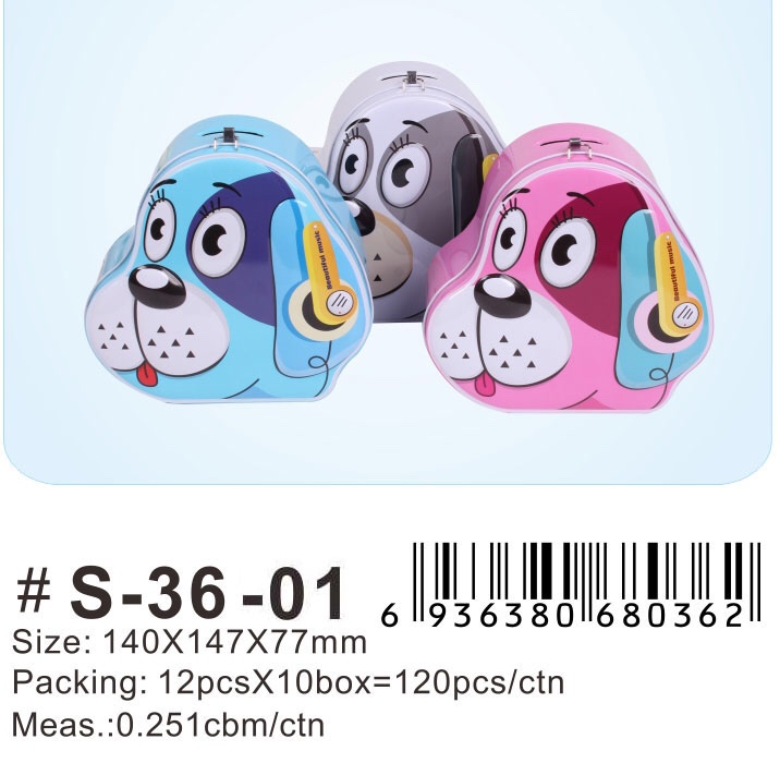 S06产品图