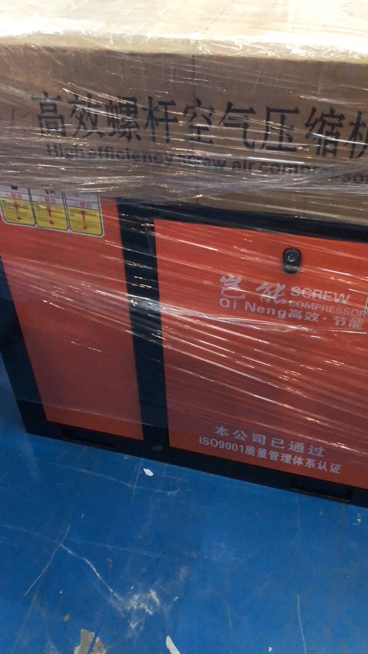 37KW permanent magnet frequency converter Shanghai air compressor thumbnail