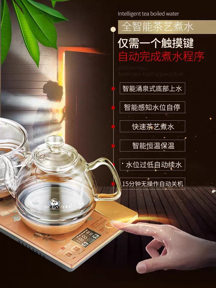 茶具套装实物图