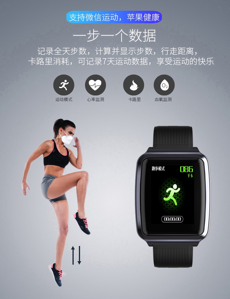 Temperature-measuring smartwatch detail image 9