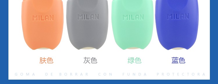 西班牙MILAN米兰 彩色橡皮带壳擦橡皮椭圆面包 CMMS1012详情图7