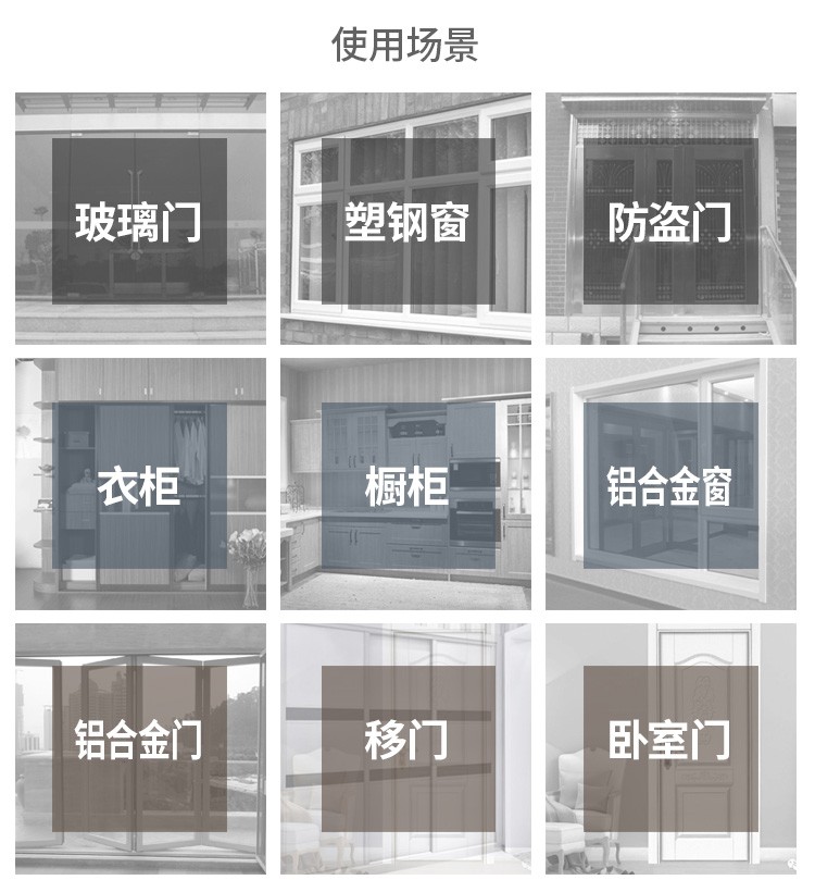 门窗密封条门缝门底防风贴窗户保温保暖玻璃门隔音自粘型防水胶条（35mm）详情图14
