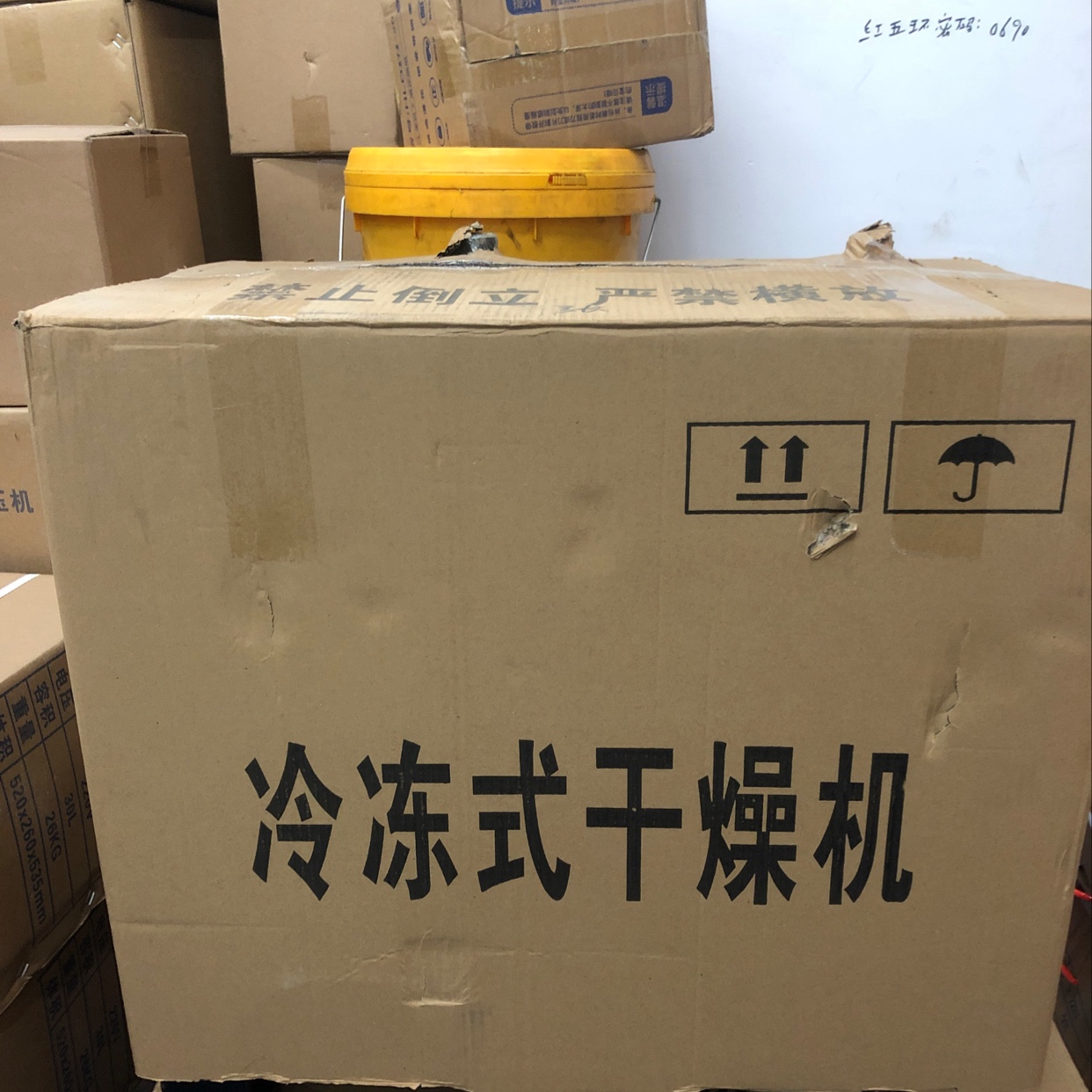 1.5 cubic meter refrigerated dryer