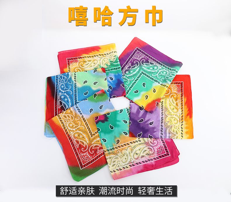Hao Hao Headscarf Manufacturers Directly For Europe And The United States Men And Women Outdoor Sports Headscarf Street Dance Hip Hop Cotton Ribbon Small Square Wholesale Magic Headscarf