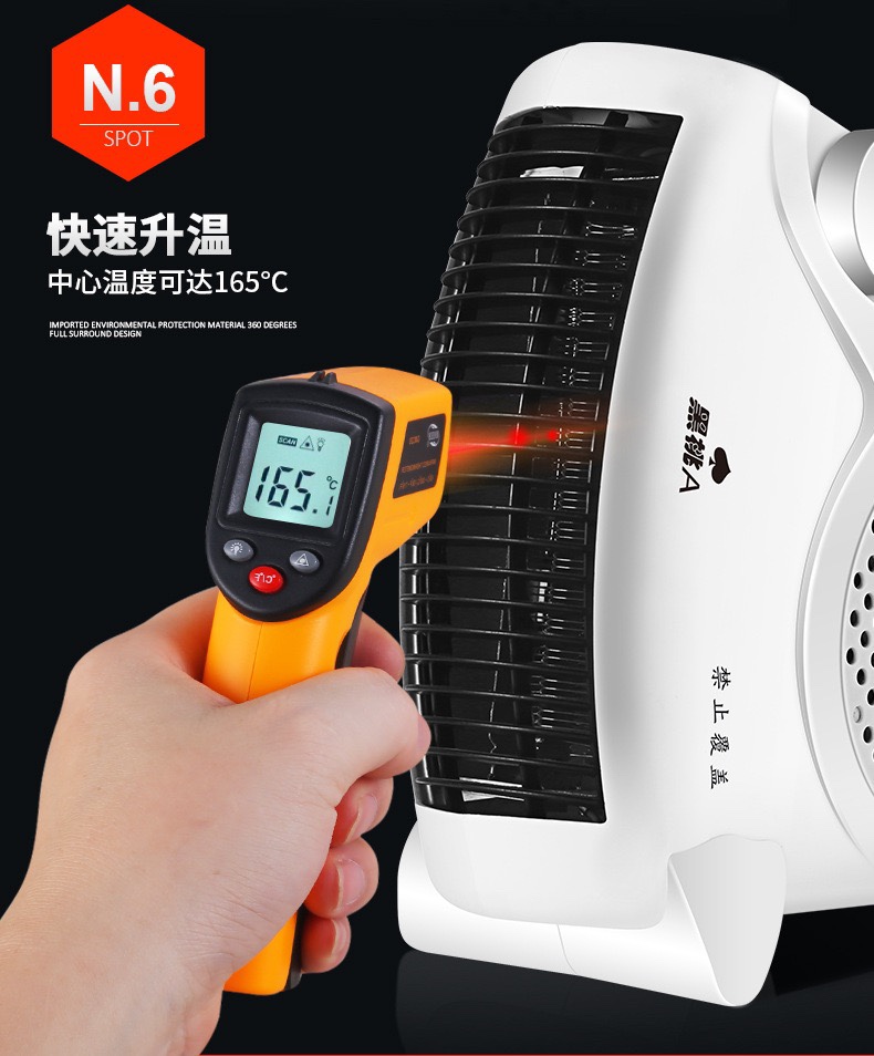 小白经典取暖器 办公室桌面暖风机 家用立卧两用电取暖器礼品详情图9