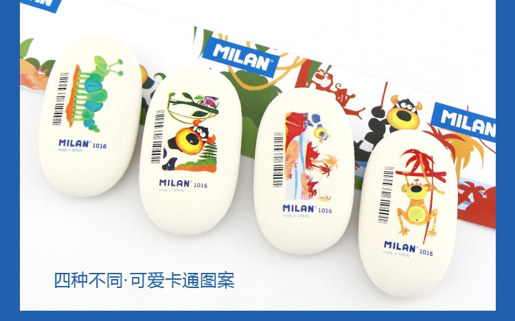 西班牙MILAN米兰 鹅卵石造型学生橡皮PNM1016详情图4