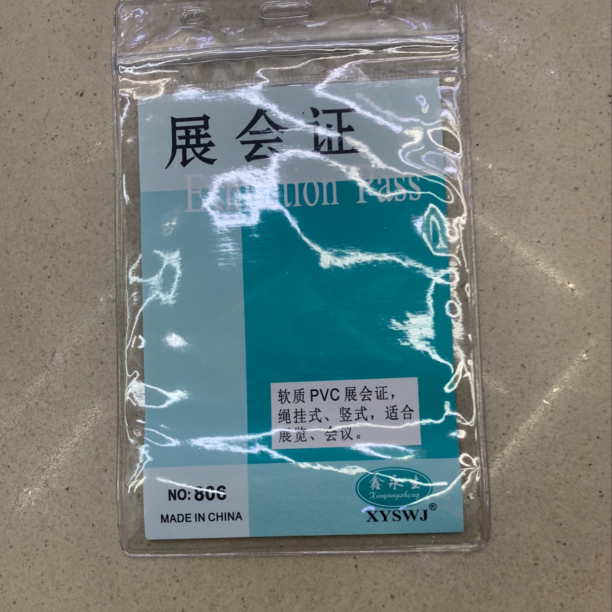 防水卡806防水卡806防水卡806防水卡806