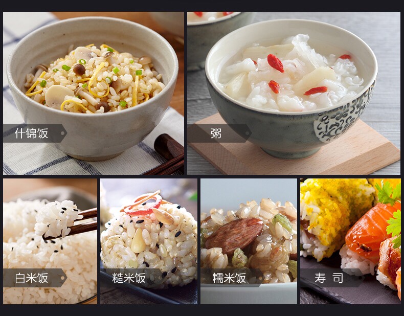 ZOJIRUSHI/象印电饭煲日本进口IH智能家用电饭锅HBH10C 4-6人份详情图10