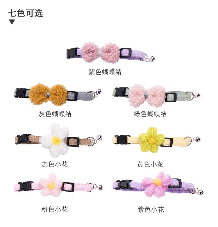 Direct sales from the manufacturer of pet cat collars: solid-color wool small flower cat collars, adjustable cat collars detail image 4
