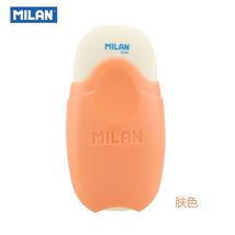 西班牙MILAN米兰 彩色橡皮带壳擦橡皮椭圆面包 CMMS1012