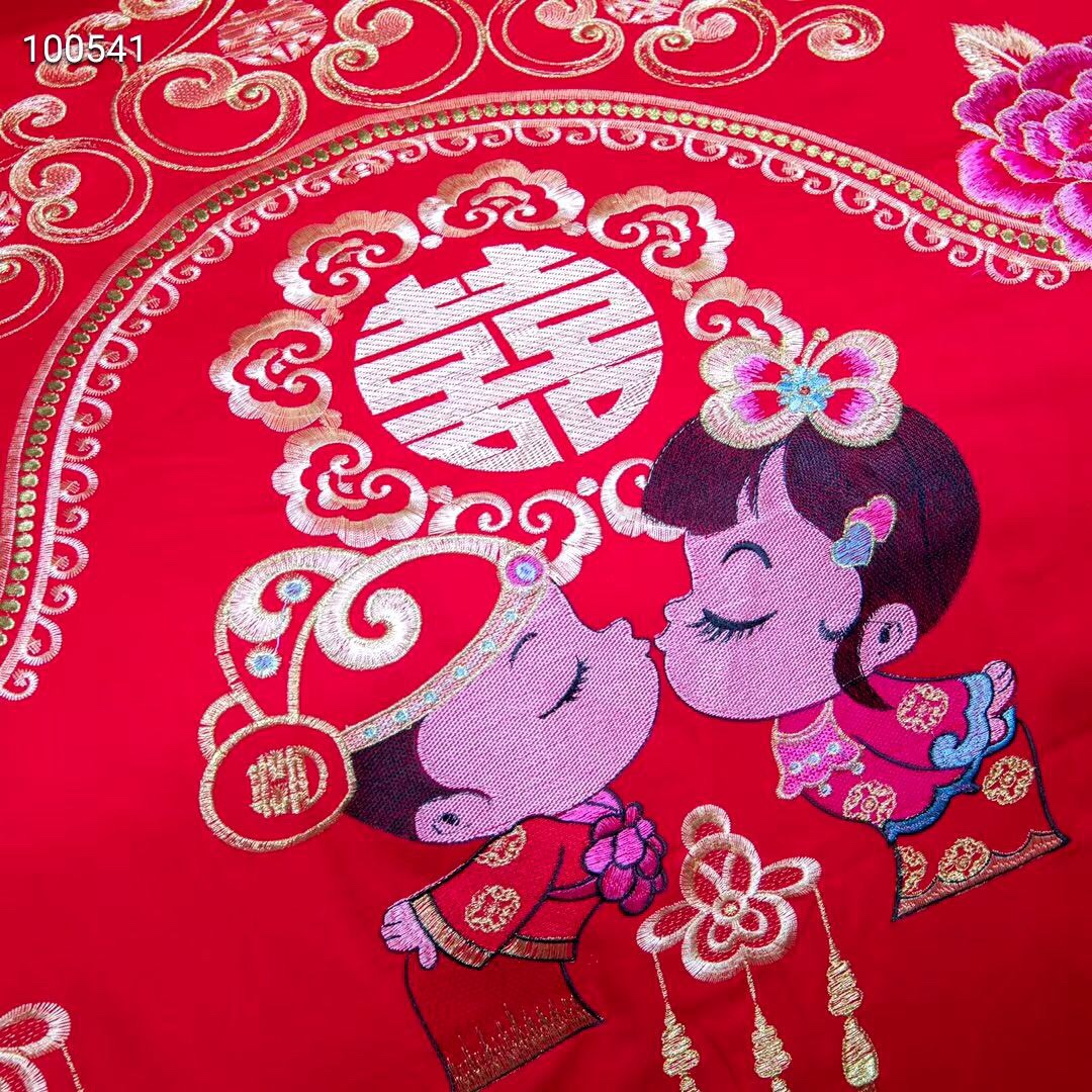 New wedding four-piece set, bright red all-cotton new wedding wedding quilt, over 40 to 80 pieces of pure cotton embroidered bedding (randomly sent), home textiles, duvet covers undefined