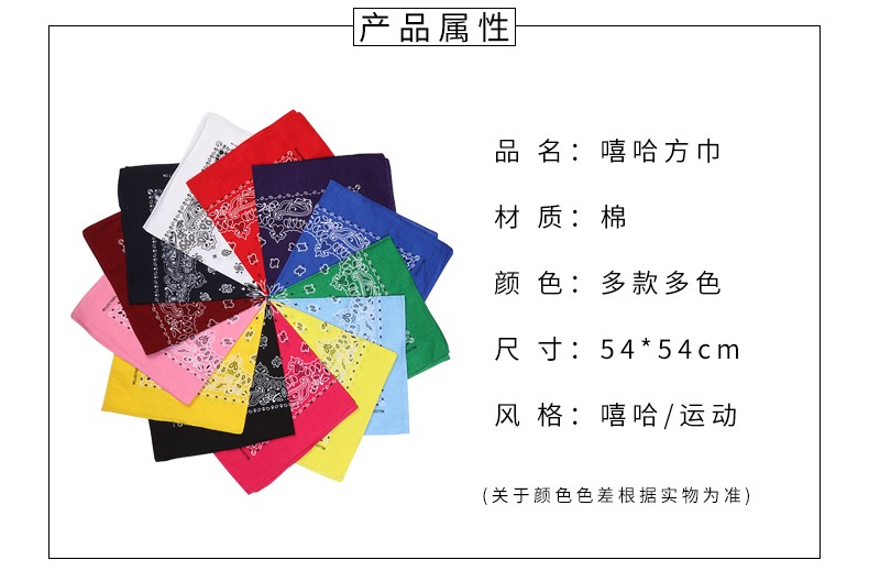Hao Hao Headscarf Manufacturers Directly For Europe And The United States Men And Women Outdoor Sports Headscarf Hip-Hop Hip-Hop Cotton Double Cashew Nut Square Wholesale Magic Headscarf Application Scenario