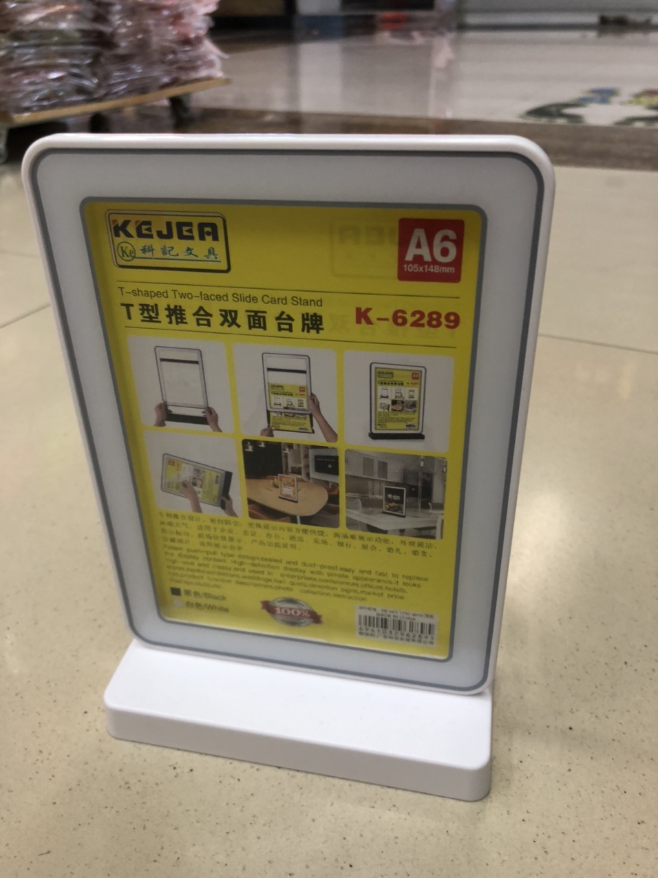 咖啡餐桌用