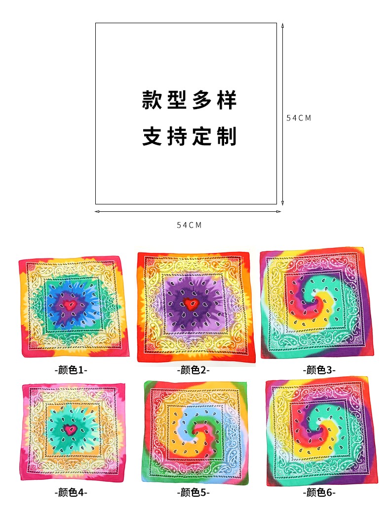 Hao Hao Headscarf Manufacturers Directly For Europe And The United States Men And Women Outdoor Sports Headscarf Street Dance Hip Hop Cotton Ribbon Small Square Wholesale Magic Headscarf Application Scenario