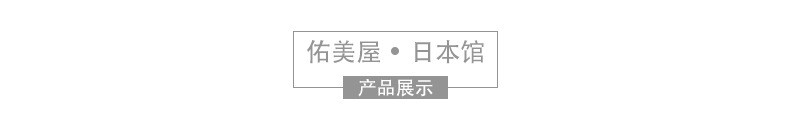 【2支特价装】日本原装进口月子牙刷成人57束宽头牙刷和风雅品超极细毛牙刷详情8