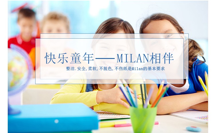 MILAN, Spain Children's pencil sharpener, rubber pencil sharpener 4701116SH detail image 1