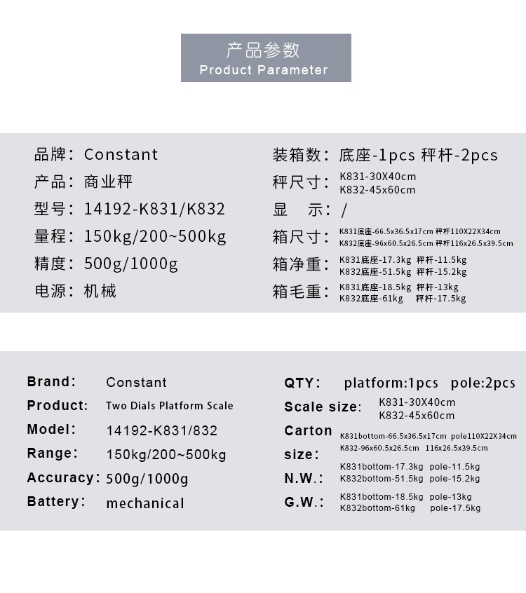 K831/k832 English FD mechanical platform scale, flatbed scale, commercial platform scale, rice and crop weighing detail image 3